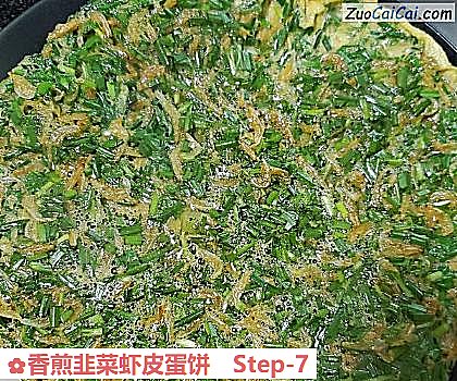香煎韭菜虾皮蛋饼做法第七步骤