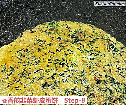 香煎韭菜虾皮蛋饼做法第八步骤