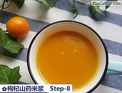 枸杞山药米浆做法第八步骤