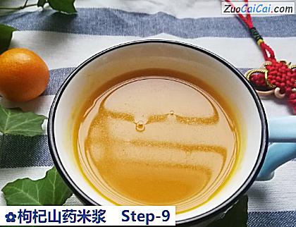 枸杞山药米浆做法第九步骤