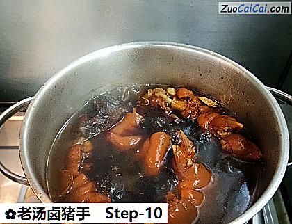 老汤卤猪手做法第十步骤