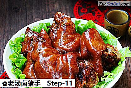 老汤卤猪手做法第十一步骤