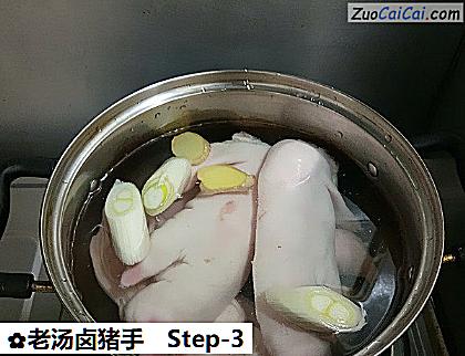 老汤卤猪手做法第三步骤
