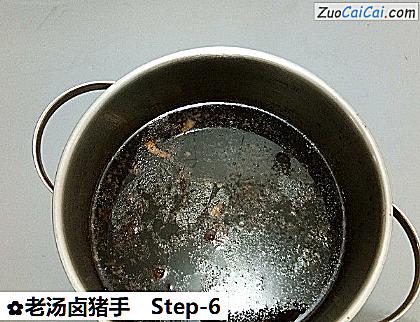 老汤卤猪手做法第六步骤