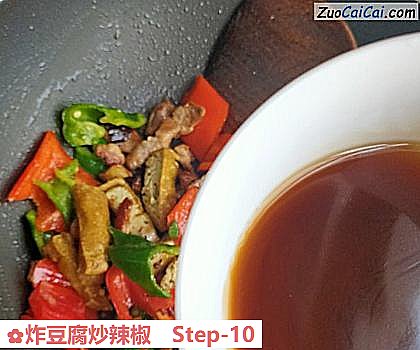 炸豆腐炒辣椒做法第十步骤