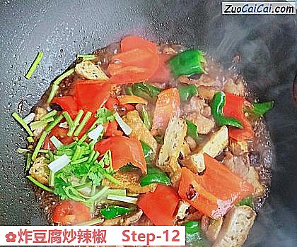 炸豆腐炒辣椒做法第十二步骤