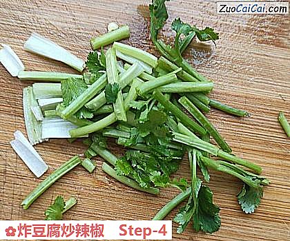 炸豆腐炒辣椒做法第四步骤