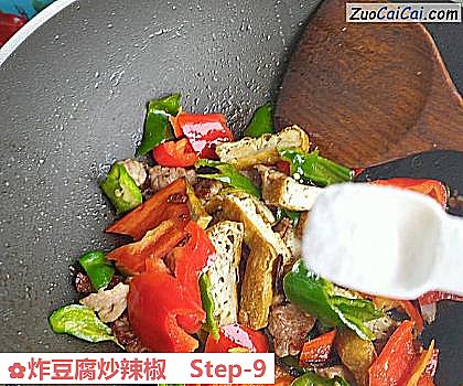 炸豆腐炒辣椒做法第九步骤