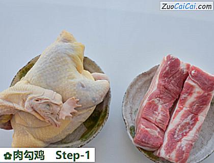 肉勾鸡做法第一步骤