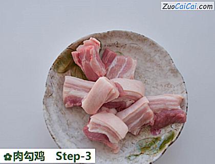 肉勾鸡做法第三步骤