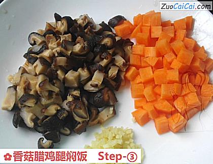 香菇腊鸡腿焖饭做法第三步骤