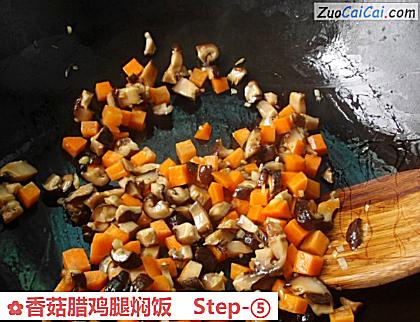 香菇腊鸡腿焖饭做法第五步骤