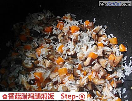 香菇腊鸡腿焖饭做法第六步骤