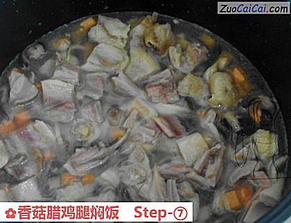 香菇腊鸡腿焖饭做法第七步骤