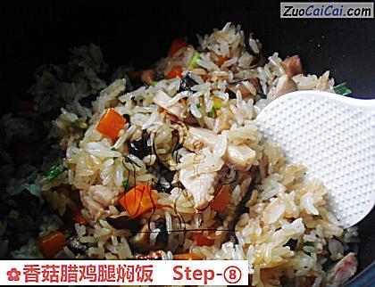 香菇腊鸡腿焖饭做法第八步骤
