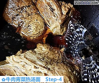 牛肉青菜热汤面做法第四步骤