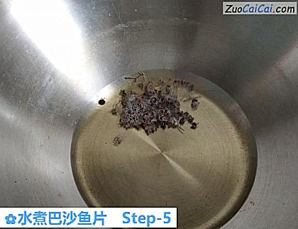 水煮巴沙鱼片做法第五步骤