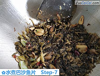水煮巴沙鱼片做法第七步骤