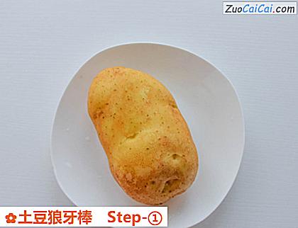 土豆狼牙棒做法第一步骤
