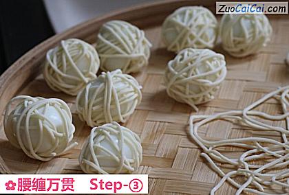 腰缠万贯做法第三步骤