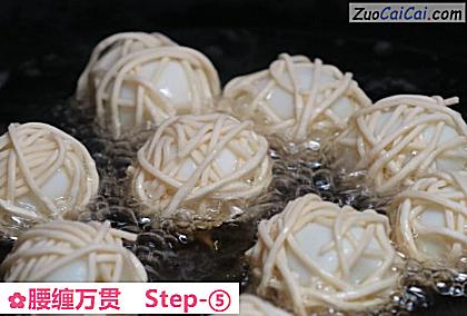 腰缠万贯做法第五步骤