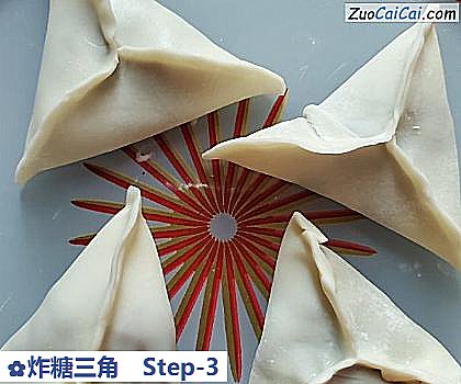 炸糖三角做法第三步骤