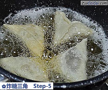 炸糖三角做法第五步骤