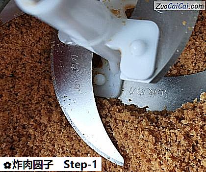 炸肉圆子做法第一步骤