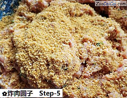 炸肉圆子做法第五步骤
