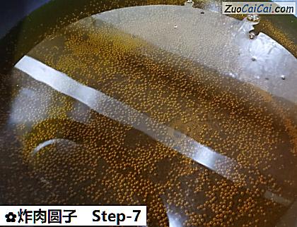 炸肉圆子做法第七步骤