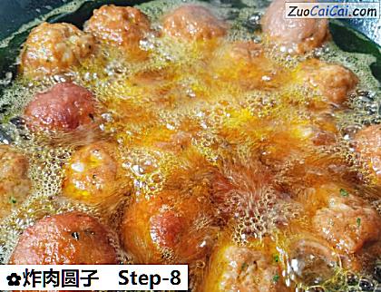 炸肉圆子做法第八步骤