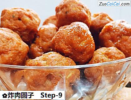 炸肉圆子做法第九步骤
