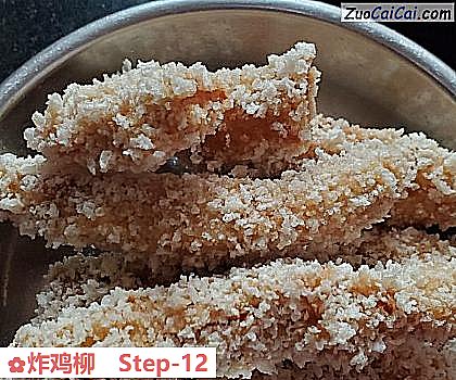 炸鸡柳做法第十二步骤