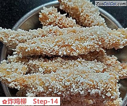 炸鸡柳做法第十四步骤