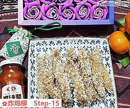 炸鸡柳做法第十五步骤