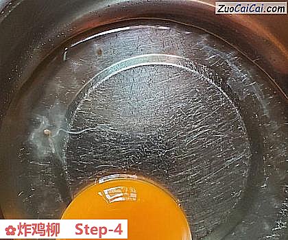 炸鸡柳做法第四步骤