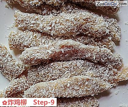 炸鸡柳做法第九步骤
