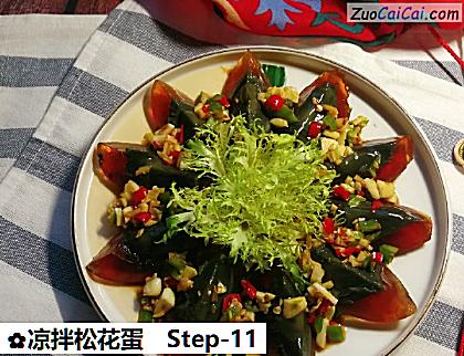 凉拌松花蛋做法第十一步骤