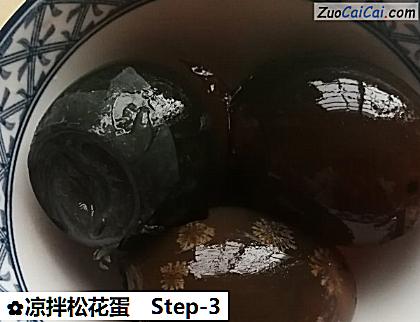 凉拌松花蛋做法第三步骤