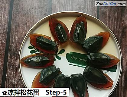 凉拌松花蛋做法第五步骤