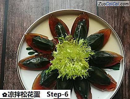 凉拌松花蛋做法第六步骤
