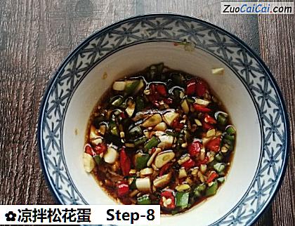 凉拌松花蛋做法第八步骤