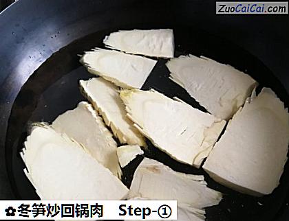 冬笋炒回锅肉做法第一步骤