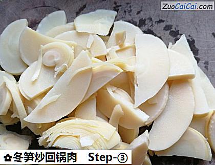 冬笋炒回锅肉做法第三步骤