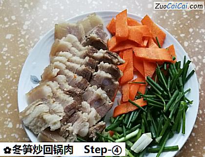 冬笋炒回锅肉做法第四步骤