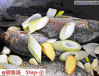 鲫鱼汤做法第四步骤