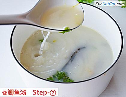 鲫鱼汤做法第七步骤
