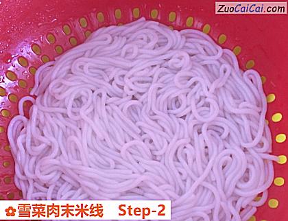 雪菜肉末米线做法第二步骤