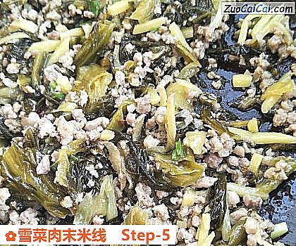 雪菜肉末米线做法第五步骤