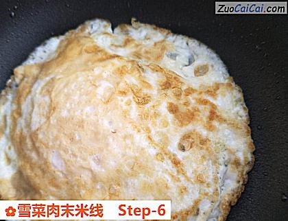 雪菜肉末米线做法第六步骤